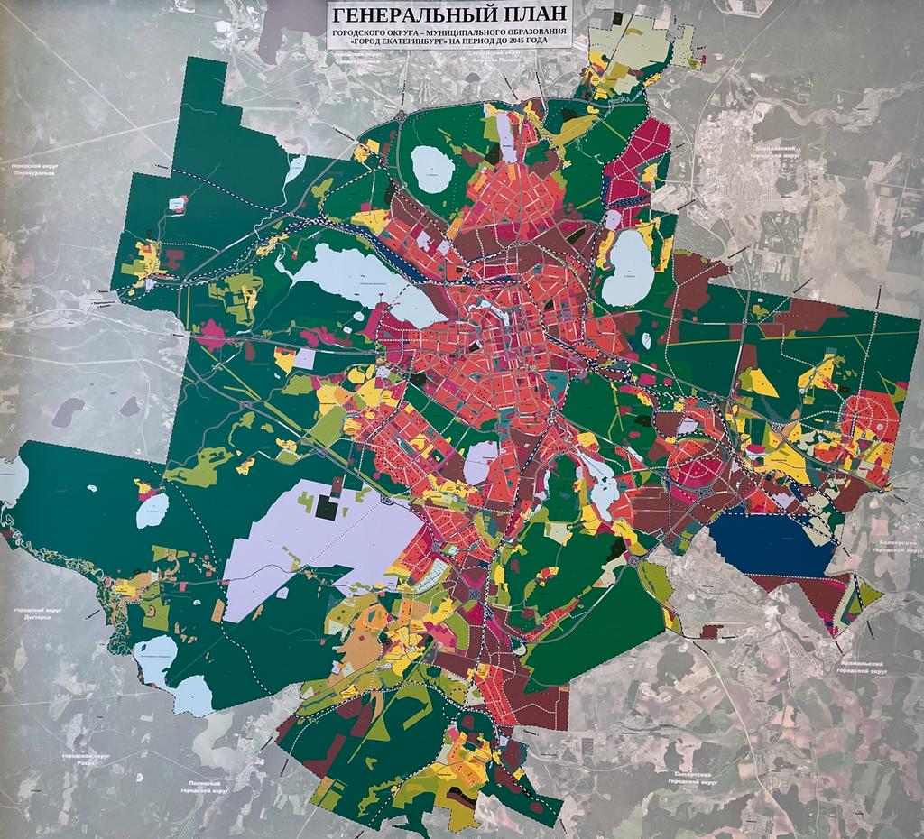 Генеральный план екатеринбурга до 2025